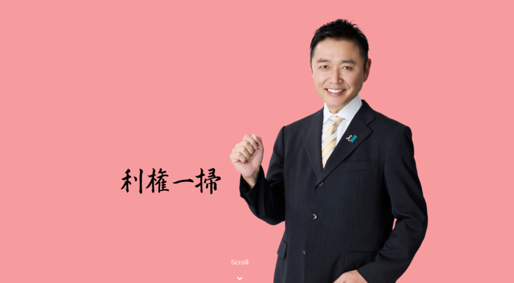 うめだ信利葛飾区